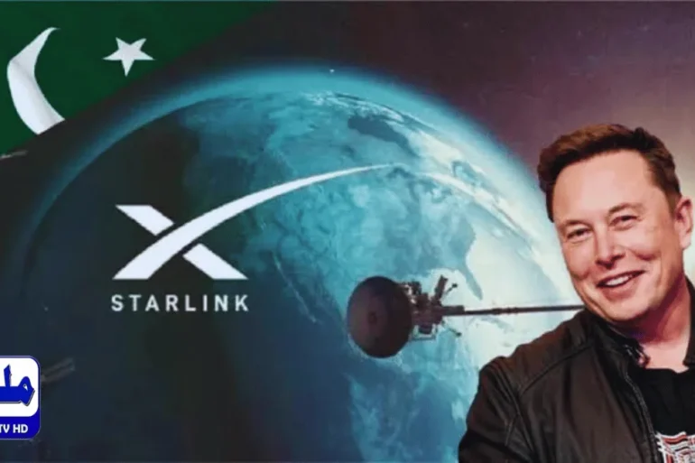 Starlink